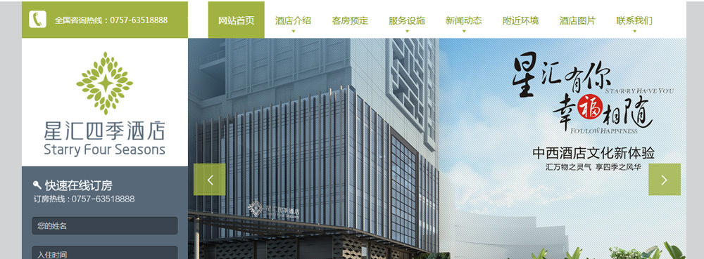 xinghui_01.jpg