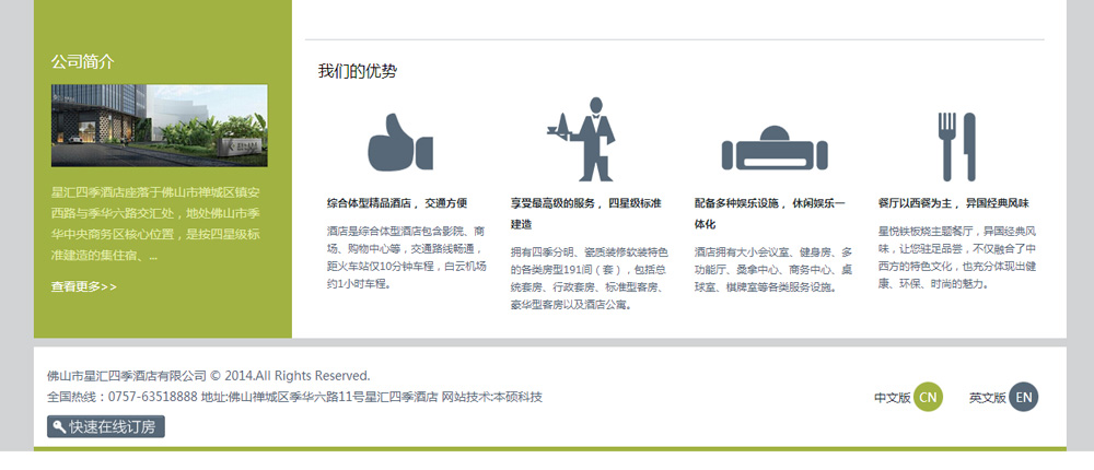 xinghui_03.jpg