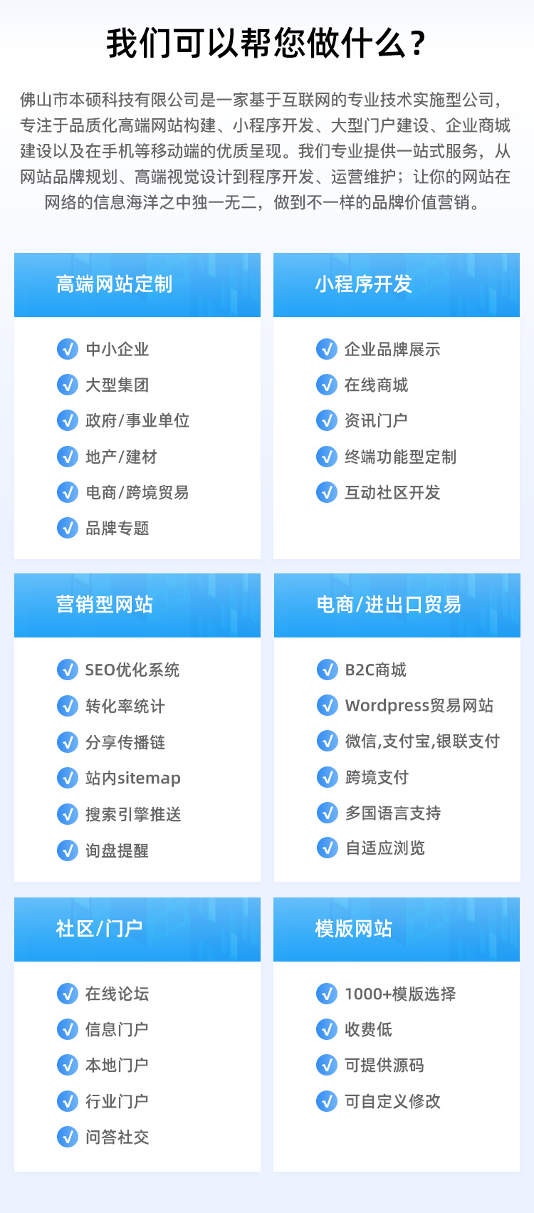 新业务介绍_02.jpg