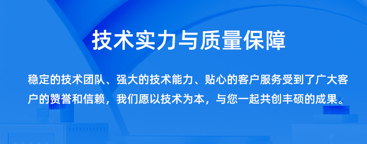 新业务介绍_06.jpg