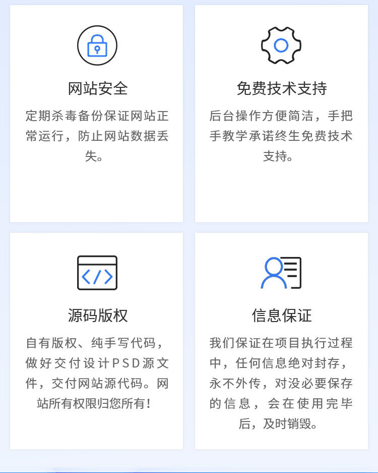 新业务介绍_05.jpg