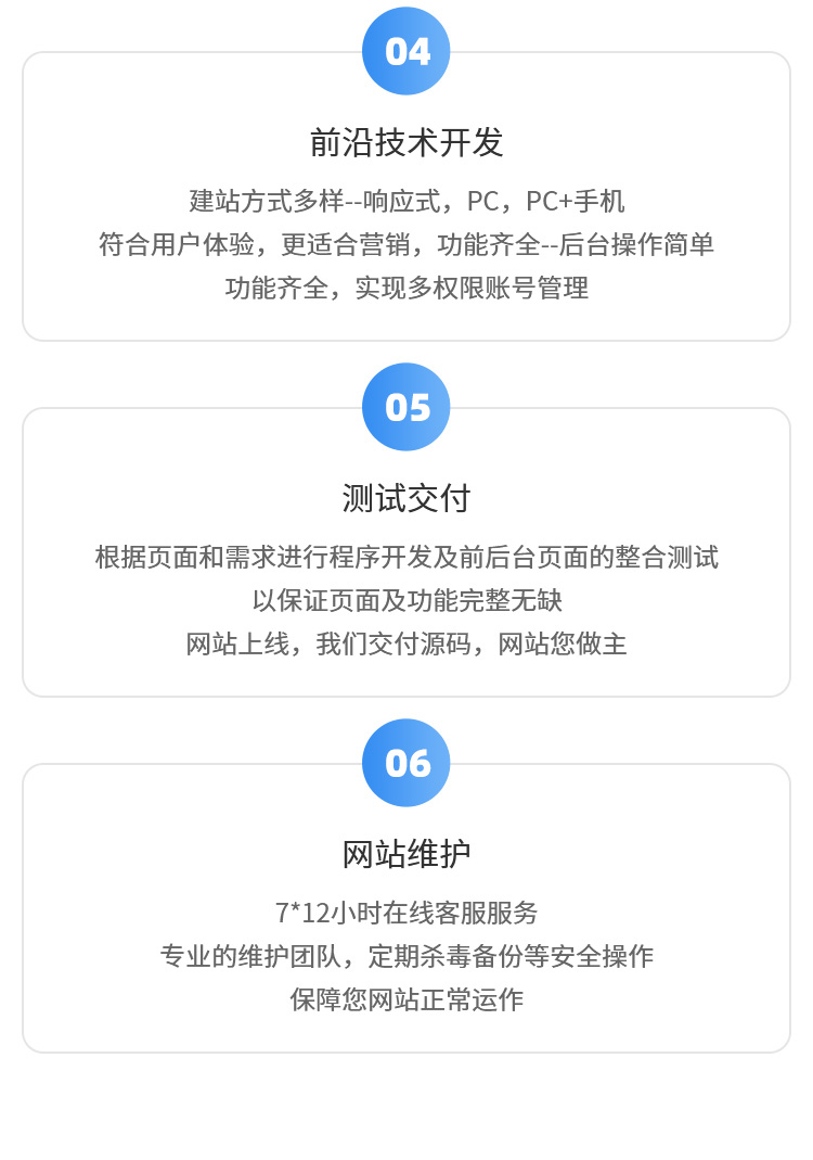 新业务介绍_08.jpg