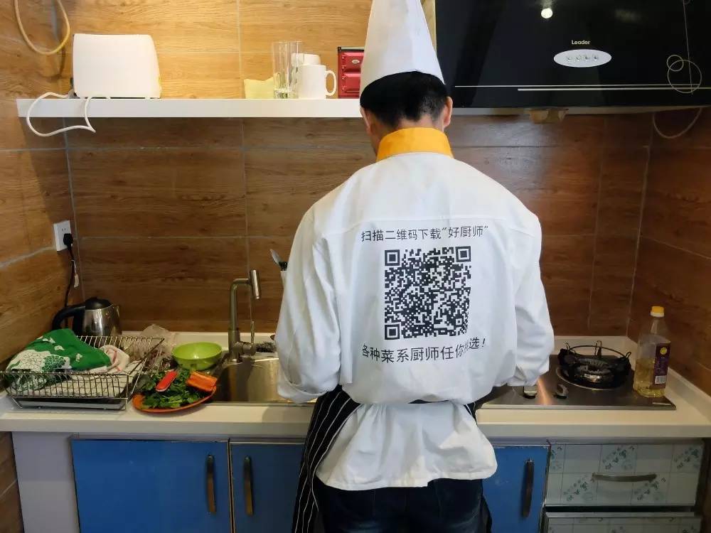 厨师上门做菜O2O