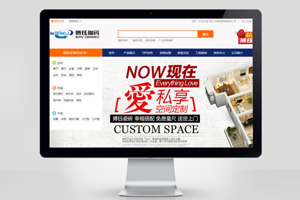 博钰陶瓷官网建设