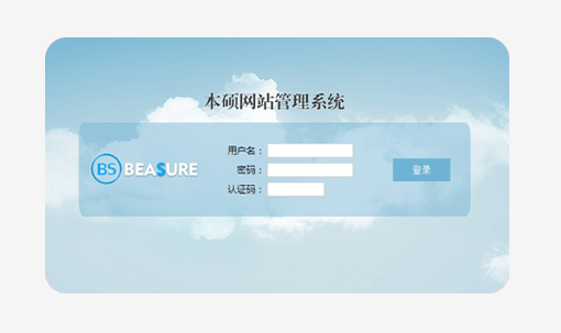 高效的商品发布